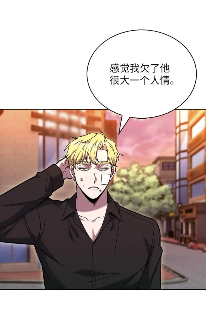 《来自武林的外卖员》039 欠人情图22