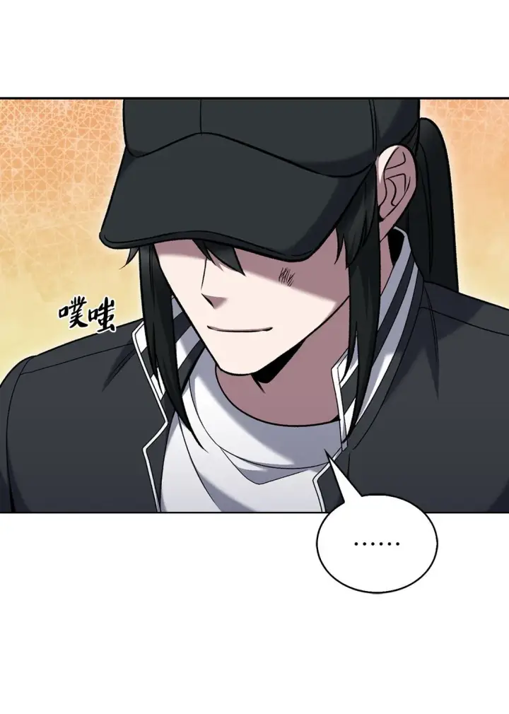 《来自武林的外卖员》039 欠人情图28