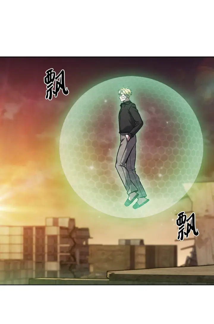 《来自武林的外卖员》039 欠人情图3