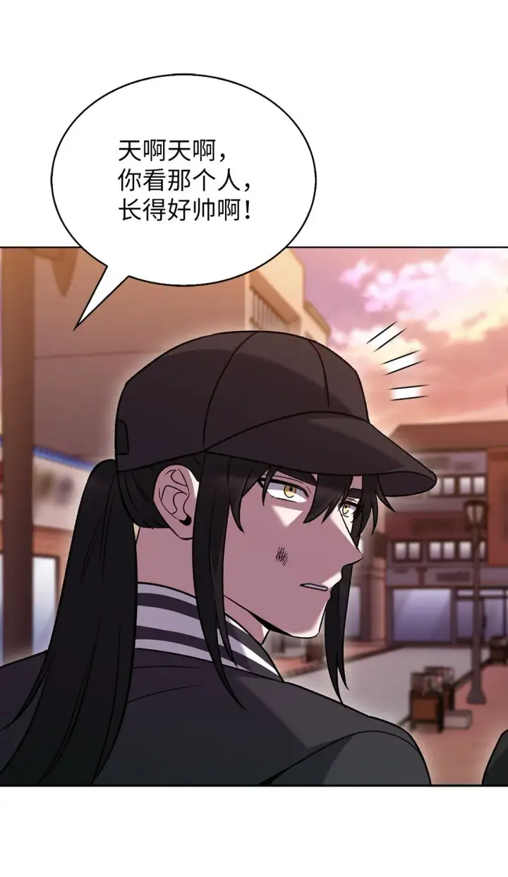 《来自武林的外卖员》039 欠人情图30
