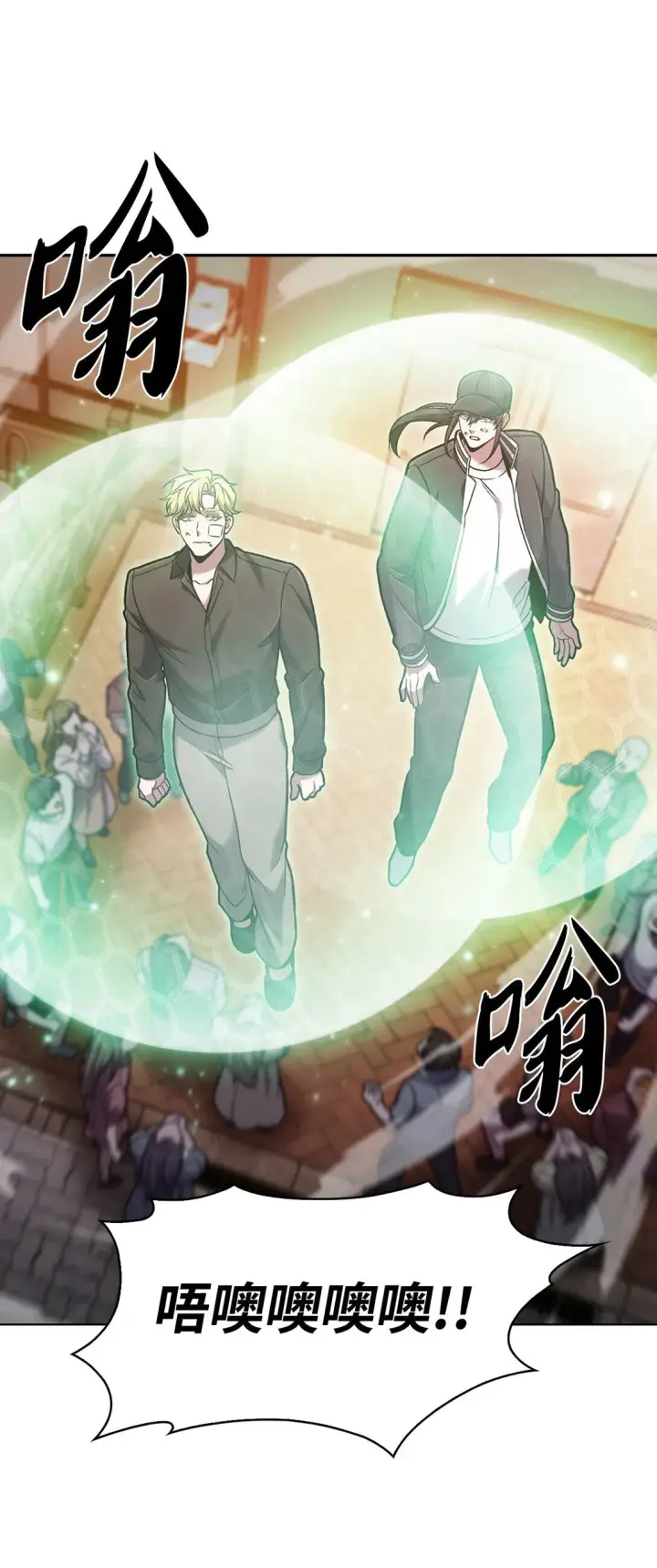 《来自武林的外卖员》039 欠人情图40