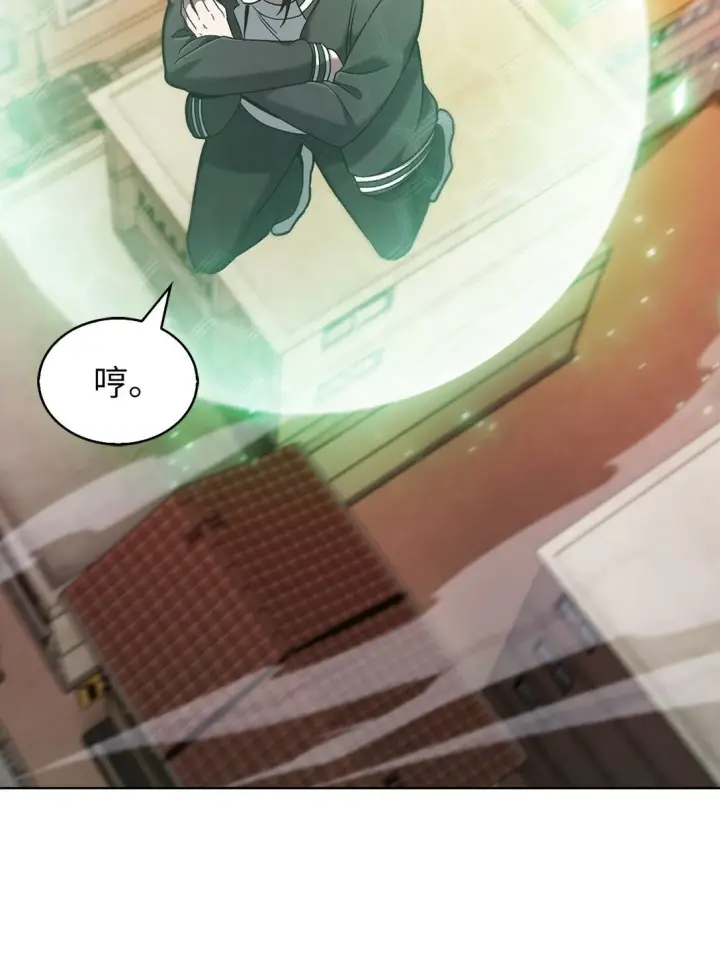 《来自武林的外卖员》039 欠人情图43