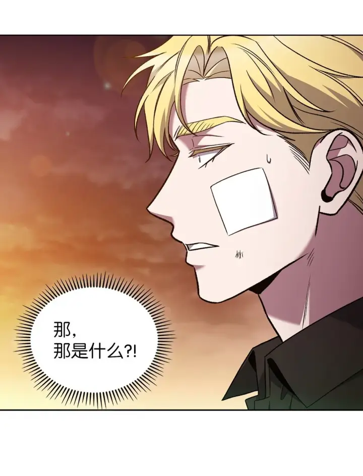 《来自武林的外卖员》039 欠人情图5