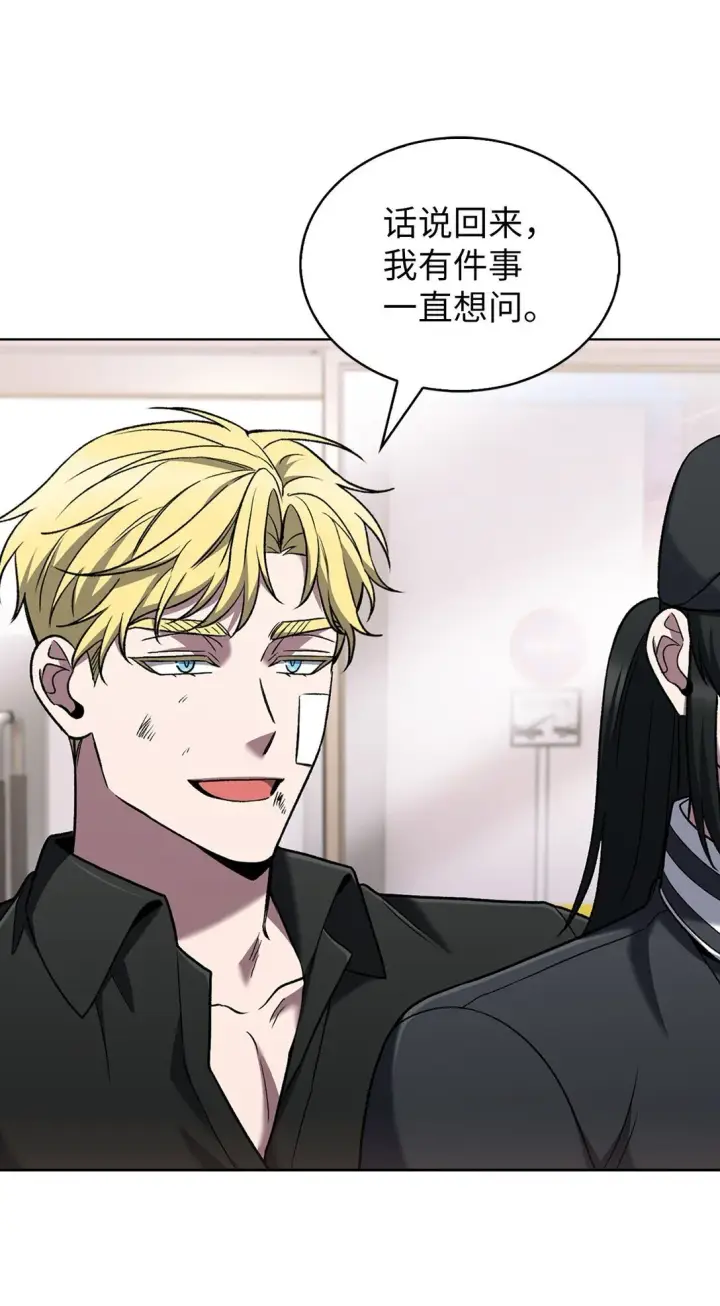 《来自武林的外卖员》039 欠人情图57