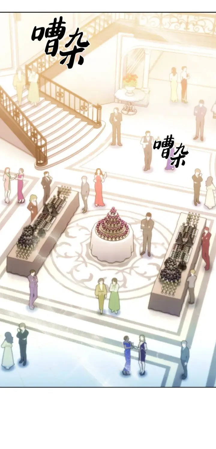 《来自武林的外卖员》039 欠人情图64