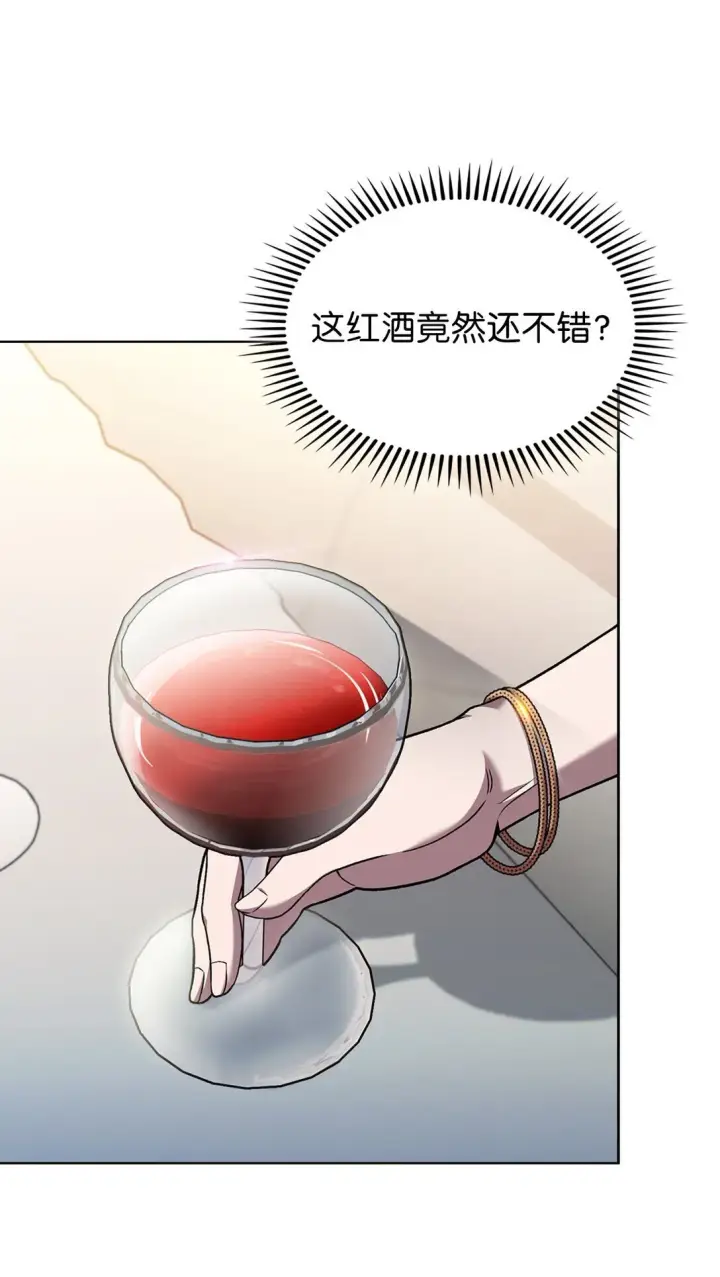 《来自武林的外卖员》039 欠人情图68