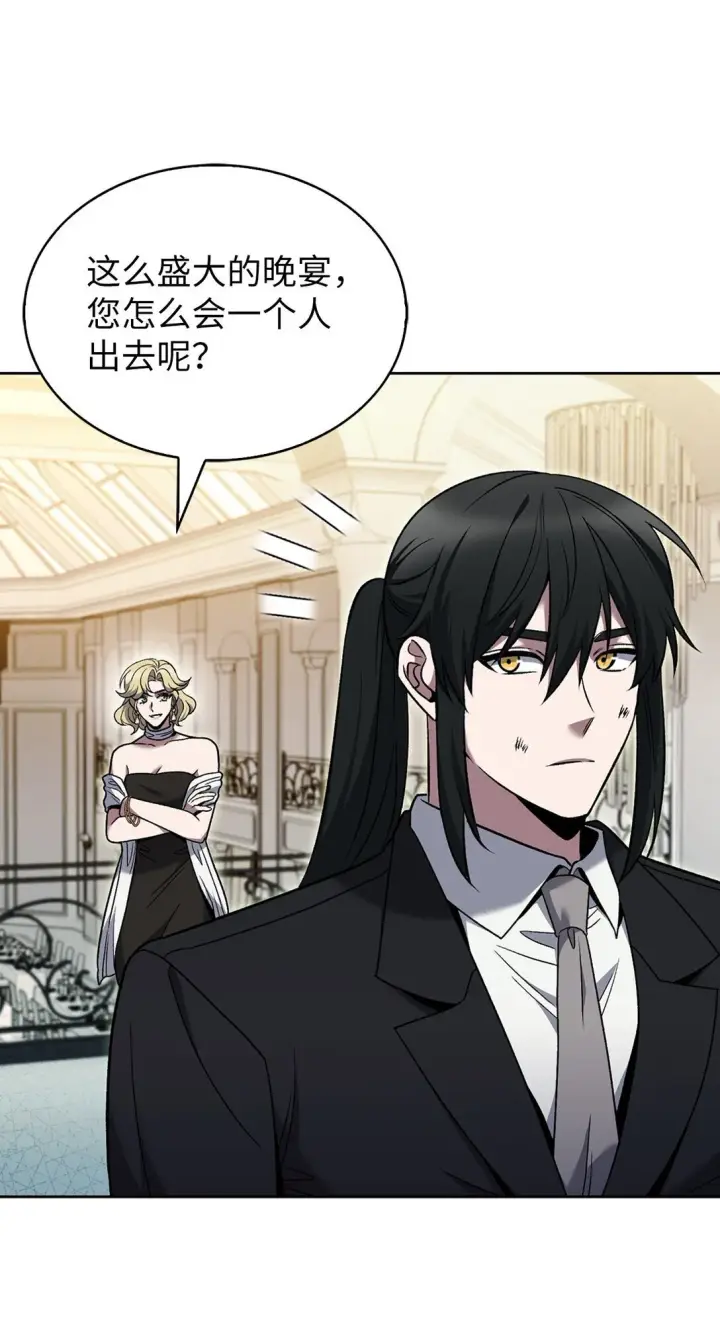 《来自武林的外卖员》039 欠人情图72