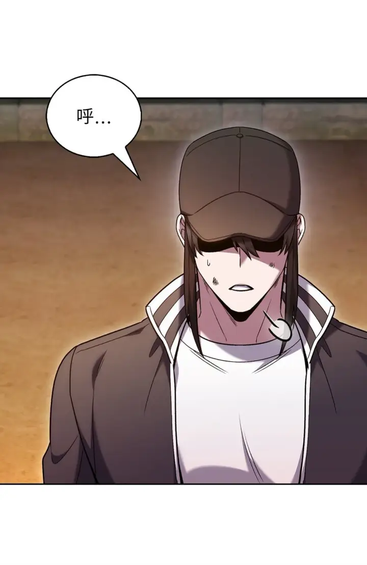 《来自武林的外卖员》039 欠人情图8