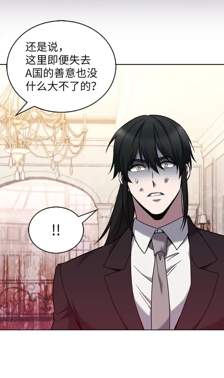 《来自武林的外卖员》040 威胁图10