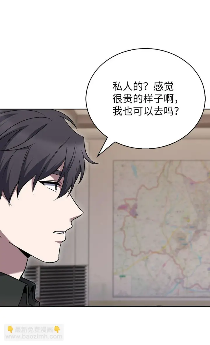 《来自武林的外卖员》040 威胁图63