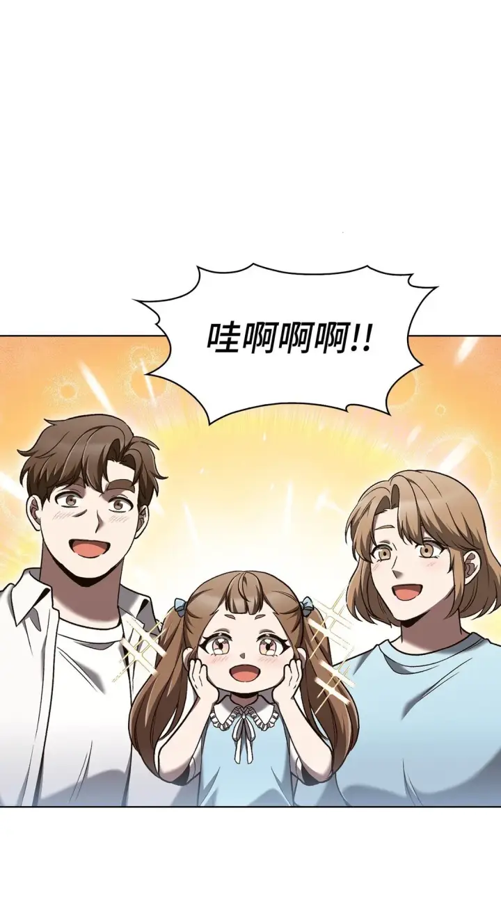《来自武林的外卖员》041 度假村图32