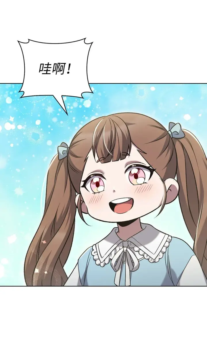 《来自武林的外卖员》041 度假村图4