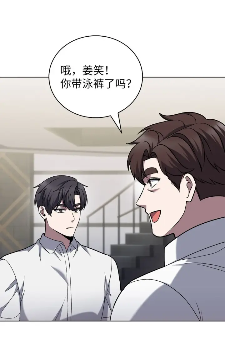 《来自武林的外卖员》042 沐夏的能力图20