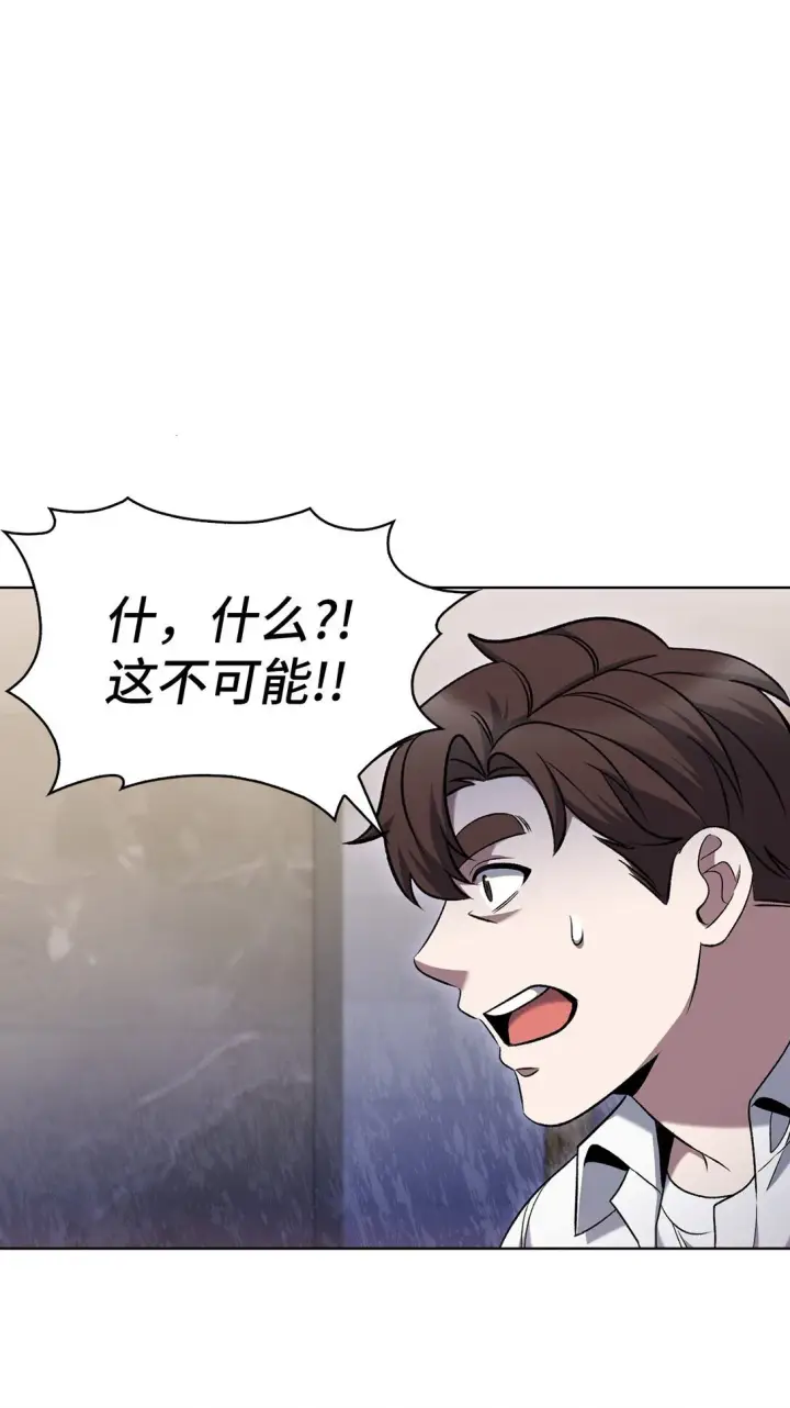 《来自武林的外卖员》042 沐夏的能力图24