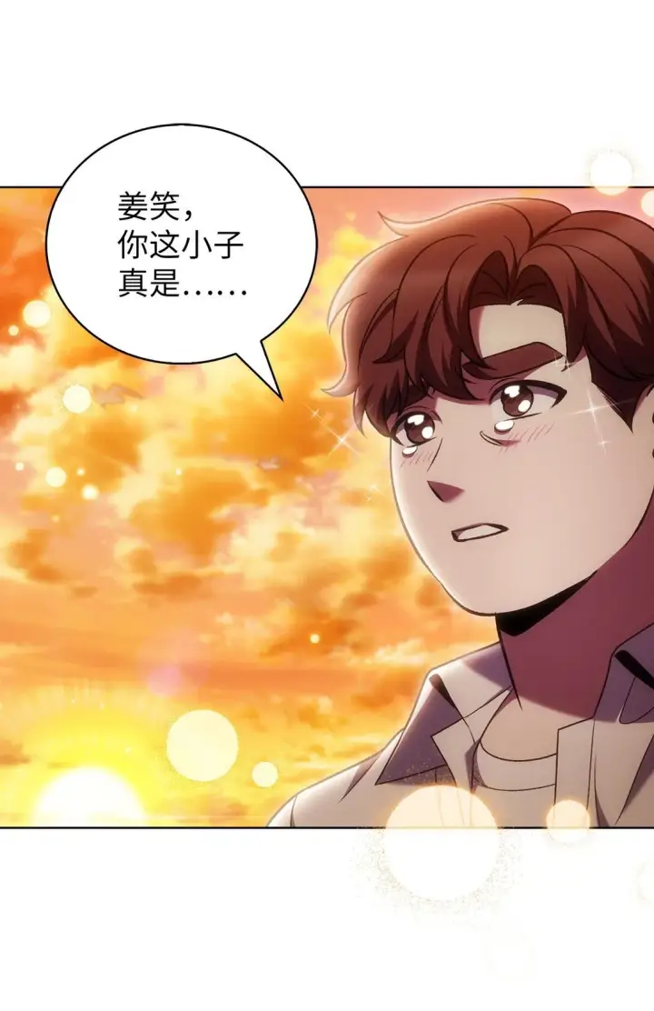 《来自武林的外卖员》042 沐夏的能力图35
