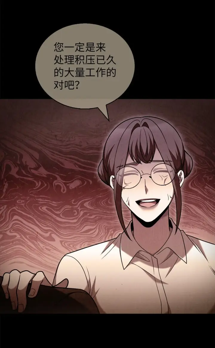 《来自武林的外卖员》042 沐夏的能力图59
