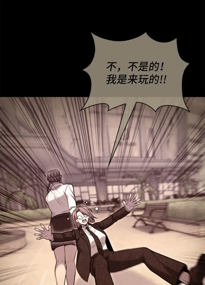 《来自武林的外卖员》042 沐夏的能力图60