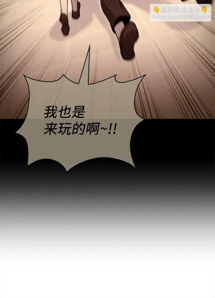 《来自武林的外卖员》042 沐夏的能力图61
