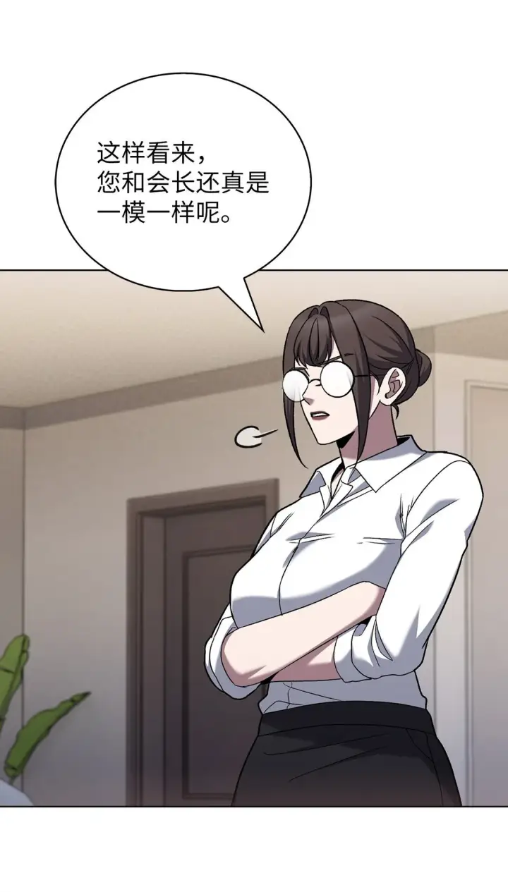 《来自武林的外卖员》042 沐夏的能力图64