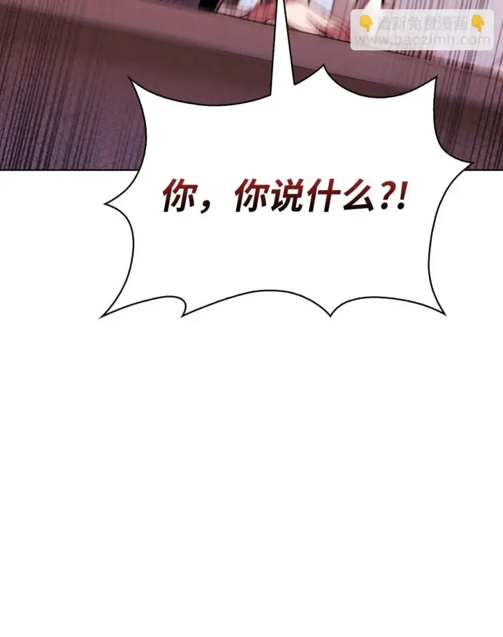 《来自武林的外卖员》042 沐夏的能力图68