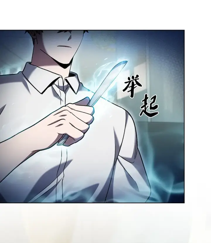 《来自武林的外卖员》043 重要的家人图35