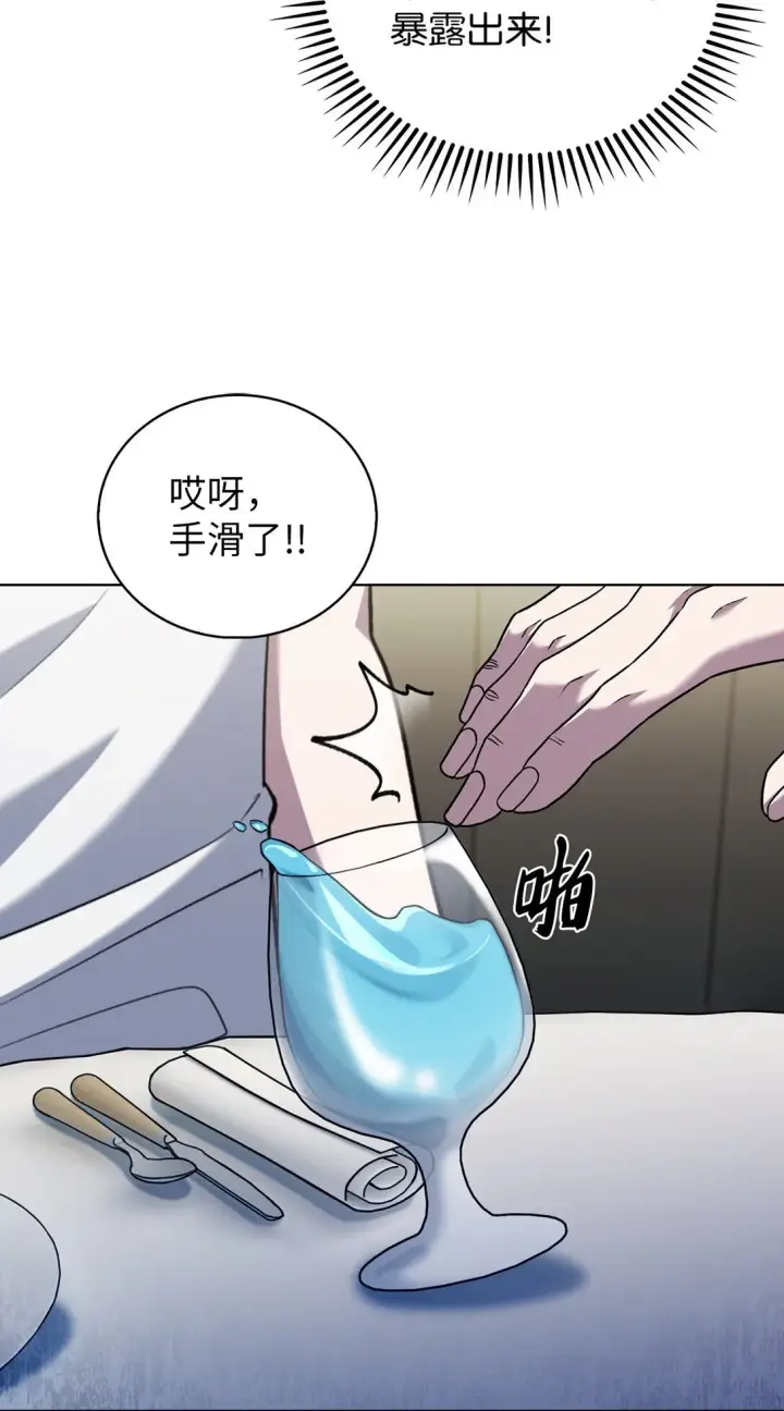 《来自武林的外卖员》043 重要的家人图5