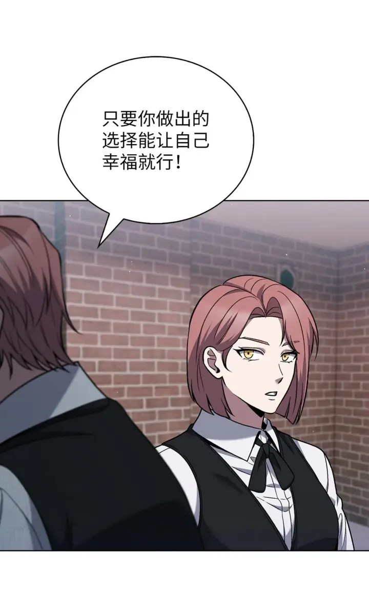 《来自武林的外卖员》043 重要的家人图65