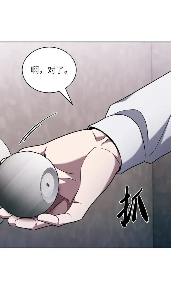 《来自武林的外卖员》043 重要的家人图68