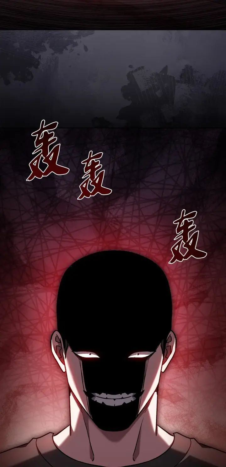 《来自武林的外卖员》043 重要的家人图78