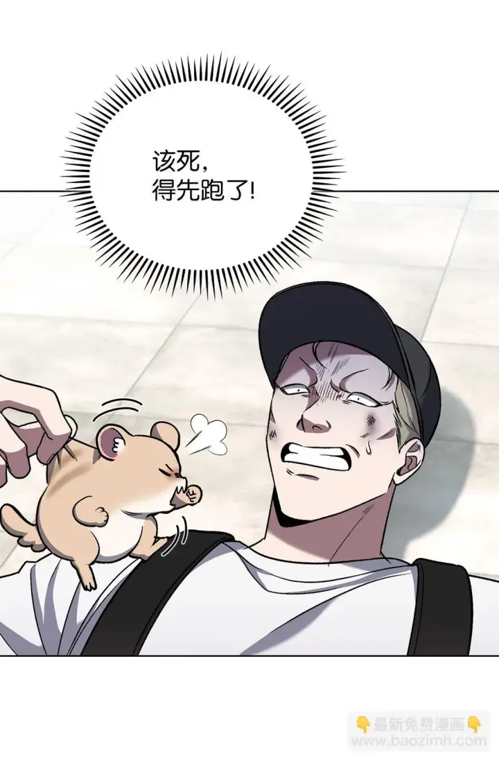 《来自武林的外卖员》044 诱拐犯图25