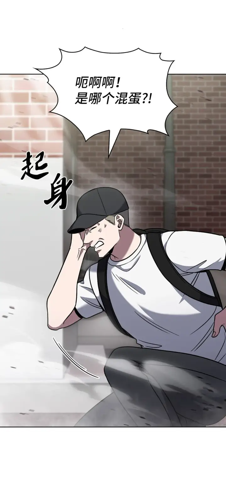 《来自武林的外卖员》044 诱拐犯图34
