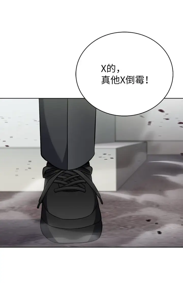 《来自武林的外卖员》044 诱拐犯图35