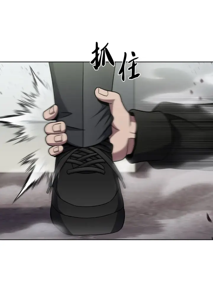 《来自武林的外卖员》044 诱拐犯图36