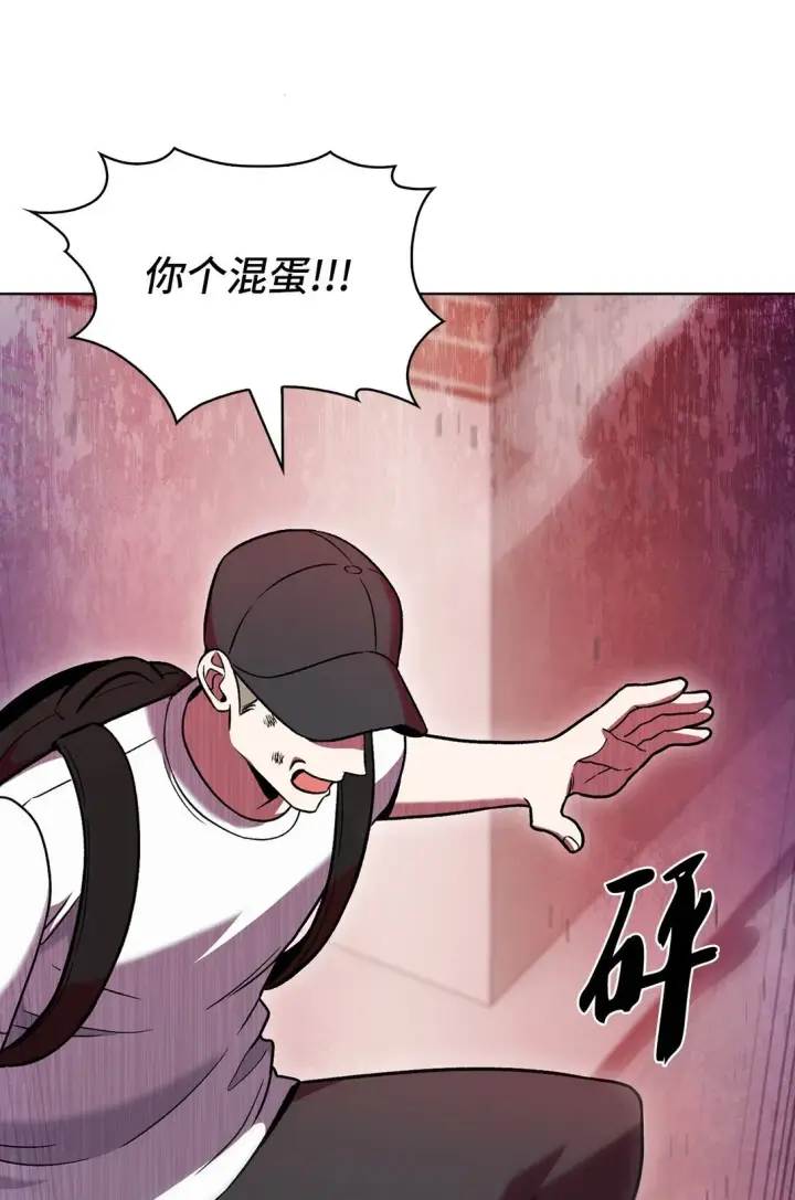 《来自武林的外卖员》044 诱拐犯图41