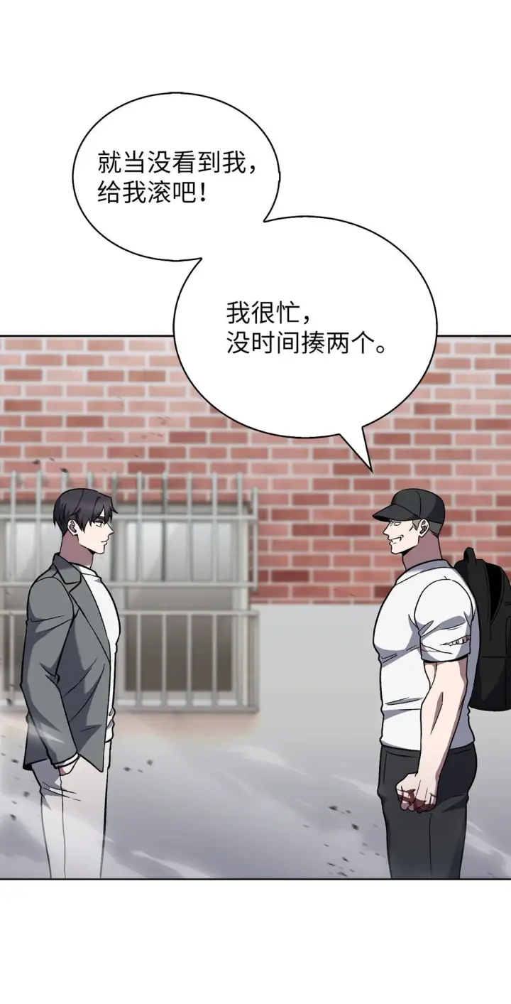 《来自武林的外卖员》044 诱拐犯图55