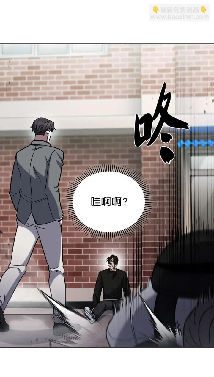 《来自武林的外卖员》044 诱拐犯图58