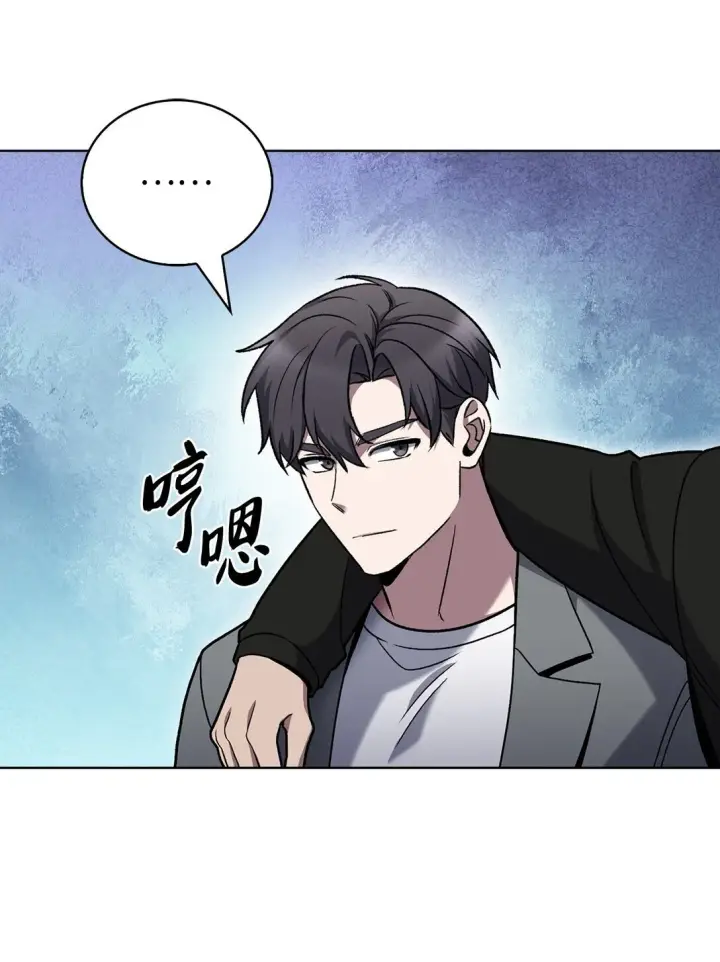《来自武林的外卖员》044 诱拐犯图64