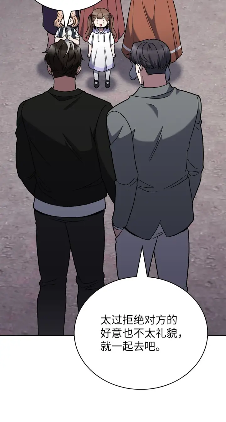 《来自武林的外卖员》044 诱拐犯图71