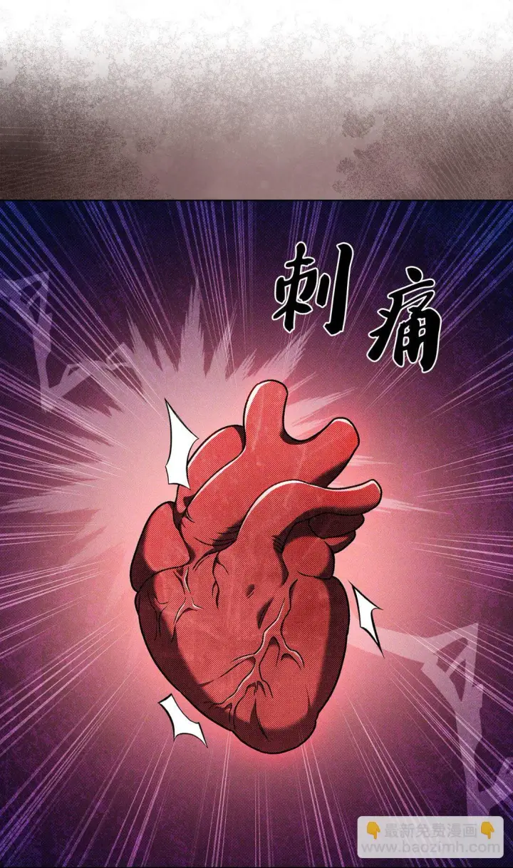 《来自武林的外卖员》045 太阳绝脉图31