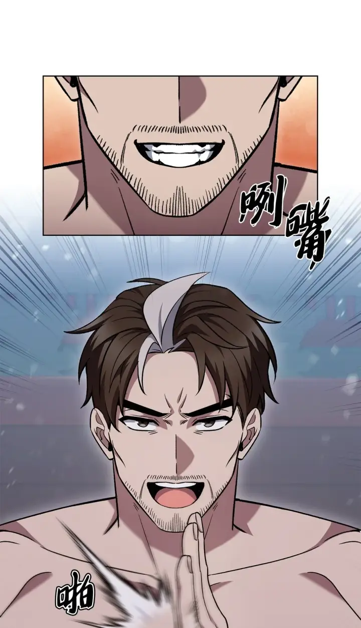 《来自武林的外卖员》047 出师图17