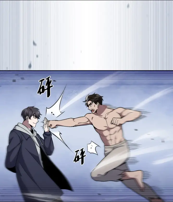 《来自武林的外卖员》047 出师图23