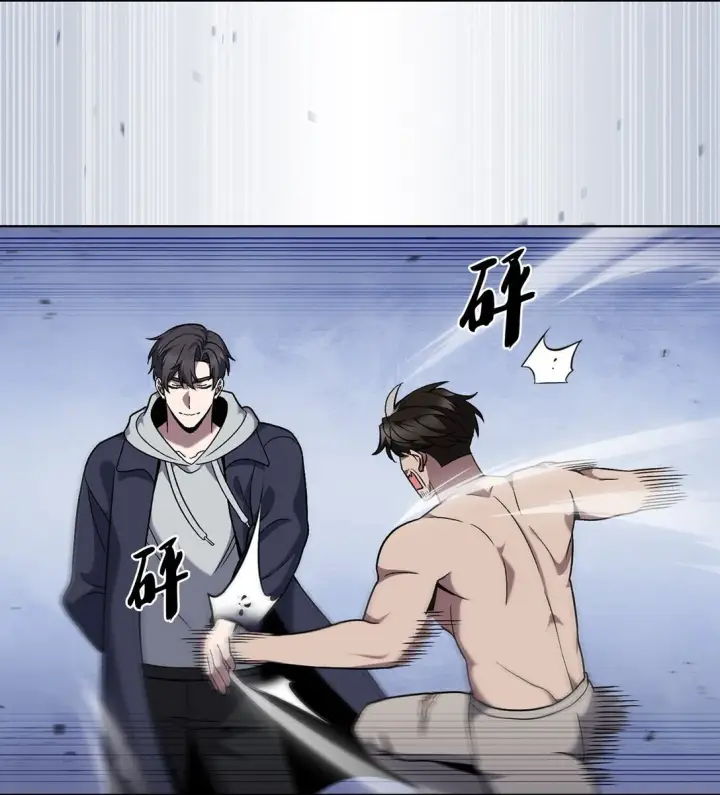 《来自武林的外卖员》047 出师图24