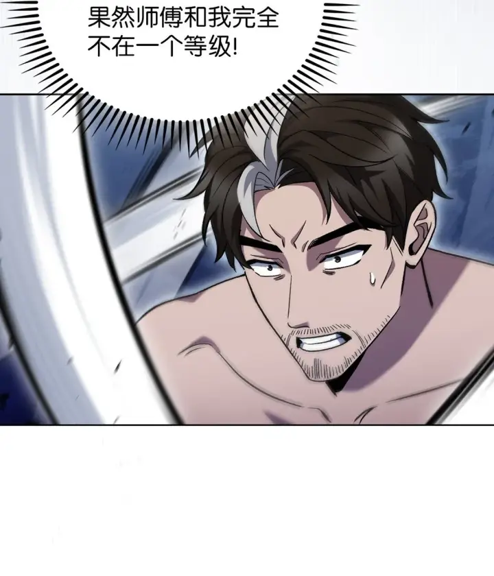 《来自武林的外卖员》047 出师图27