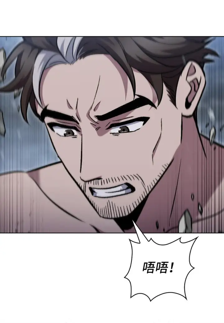《来自武林的外卖员》047 出师图31