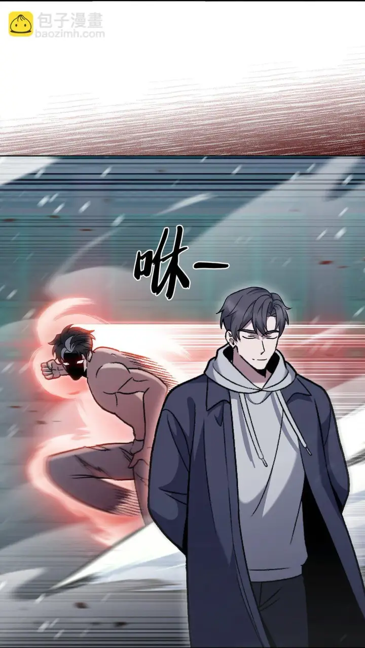 《来自武林的外卖员》047 出师图37