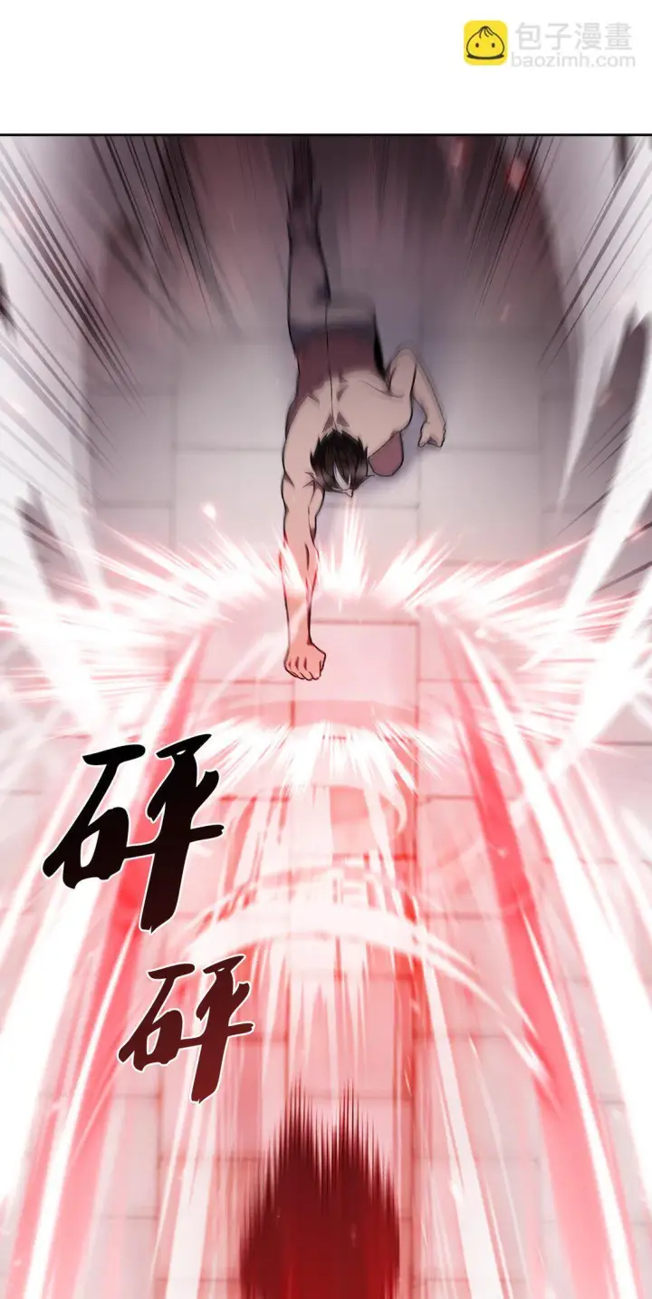 《来自武林的外卖员》047 出师图39