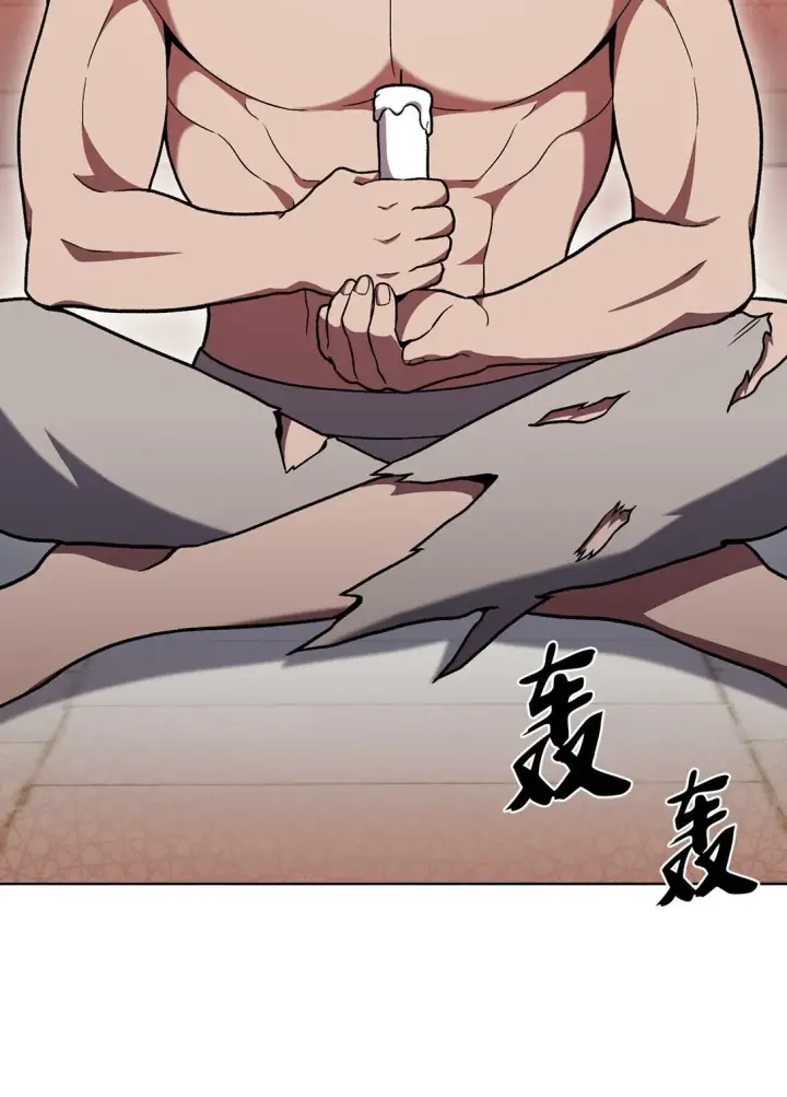 《来自武林的外卖员》047 出师图4