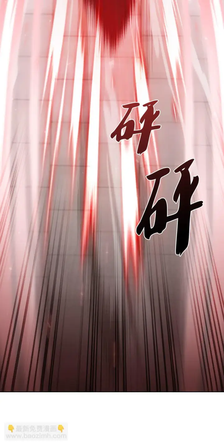 《来自武林的外卖员》047 出师图40