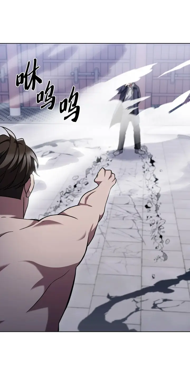 《来自武林的外卖员》047 出师图41