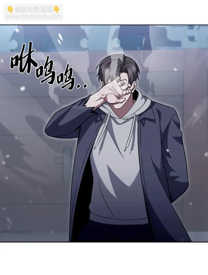 《来自武林的外卖员》047 出师图43